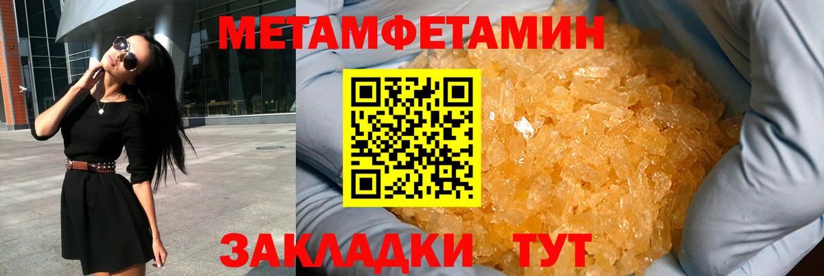 Балашов  АМФ  Вход с VPN  АМФЕТАМИН 98% 
