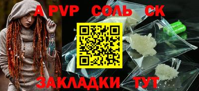 дживик Гагарин
