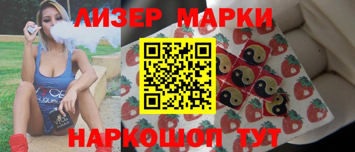 Балашов  ЛСД экстази кислота  Лсд 25 экстази кислота  ссылка на мегу ссылка  Вход с VPN 